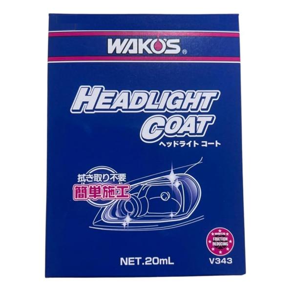 WAKOSワコーズ ヘッドライトリペア　ヘッドライトコート新品セット ワコーズ ヘッドライトコート 20ml V343 : ハッピーライフスタイル