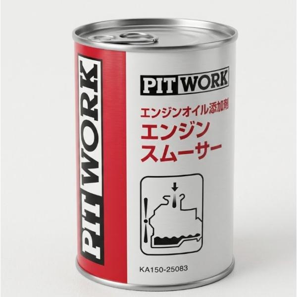 他サイト： PITWORK(ピットワーク) エンジンオイル添加剤 エンジンスムーザー 250ml【ワコーズ製日産向けOEM商品】 KA150-25083の商品画像