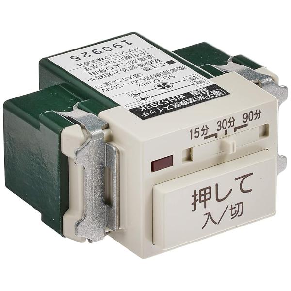 WN5293K、WN5294K 換気スイッチ(バラでも可) パナソニック(Panasonic) 埋込電子浴室換気スイッチ 2線式配線 WN5293K