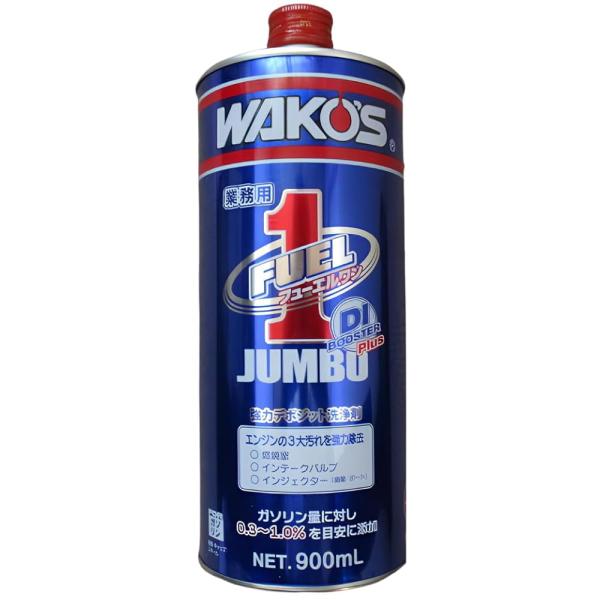 ワコーズ WAKO'S F302 業務用 フューエルワン ジャンボ 900ml 和光