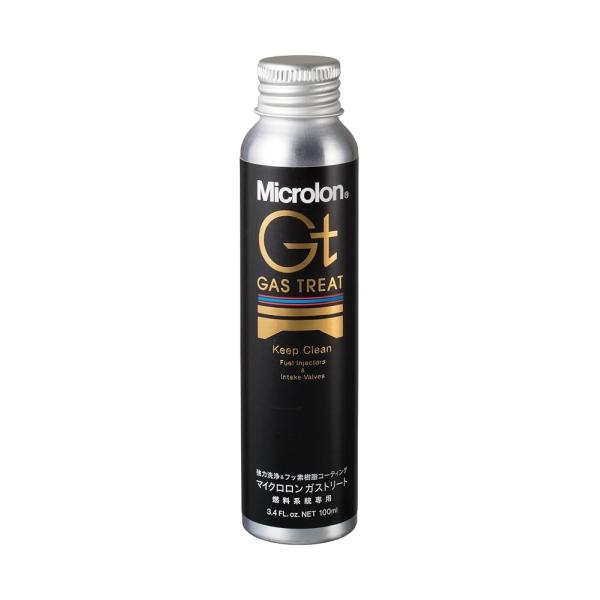 マイクロロン(Microlon) ガストリート -