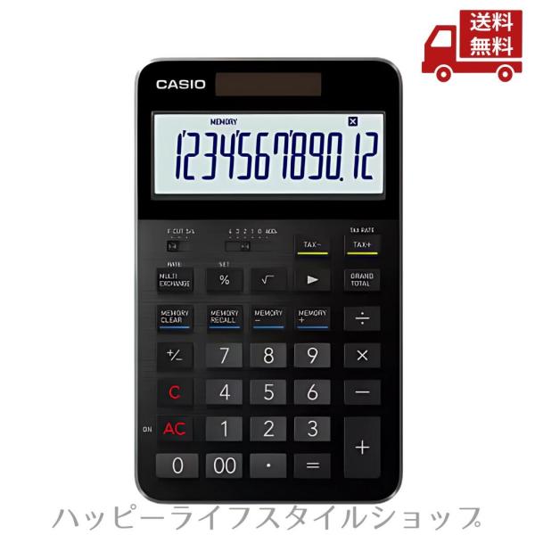 ☆ CASIO カシオ 電卓 S100X-BK ジャパンメイド プレミアム電卓 送料無料