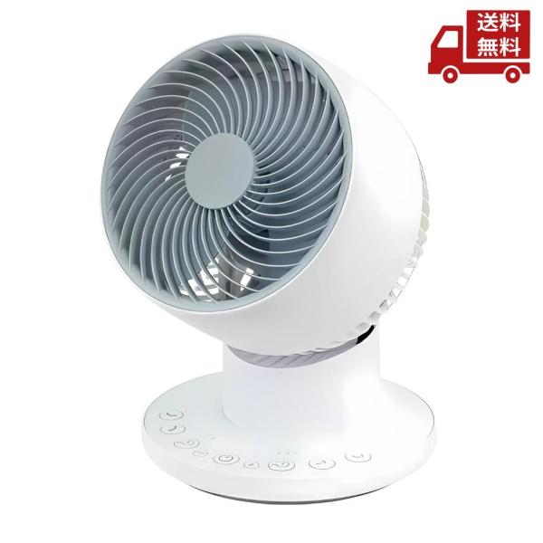 山善 サーキュレーター DC 20畳 リモコン YAR-ND15E(WH) YAR-ND15E(WH) サーキュレーター DCモーター 20畳対応 上下左右