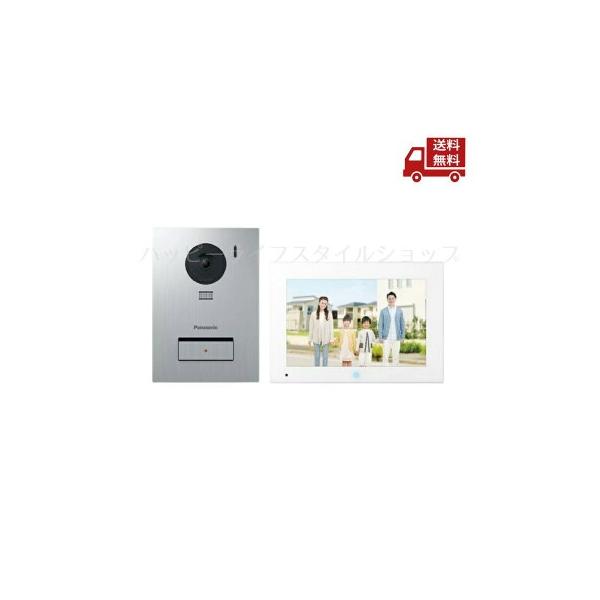 ☆ Panasonic パナソニック テレビドアホン 3-7タイプ(電源コード式) VL-SVE720KS ドアホン親機VL-MX70A-W 質量約650g(壁掛け金具なし) 約7.0型 送料無料