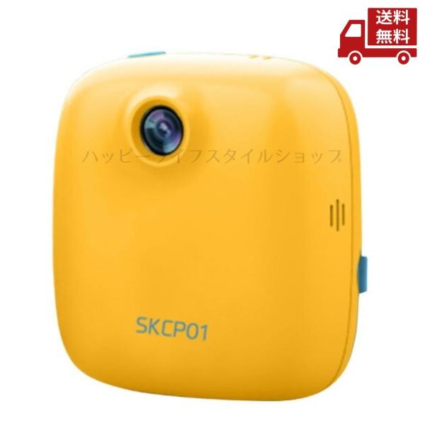 ☆ SAC CONNECT キッズカメラ SKCP01 コンパクトデジタルカメラ その場でプリント 送料無料