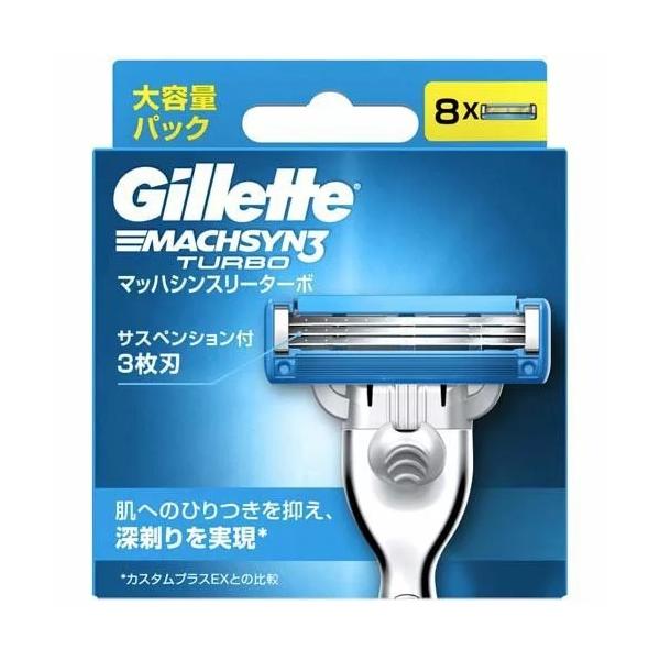 高性能3枚刃髭剃り、ジレット　マッハシンスリー　ターボ用替刃。　外科用メスよりも薄い刃を採用し、従来よりもさらに深剃りが可能に。　アンチフリクションコーティング加工が施されているため、肌への刺激も軽減します。よりシャープになった*ターボブレ...
