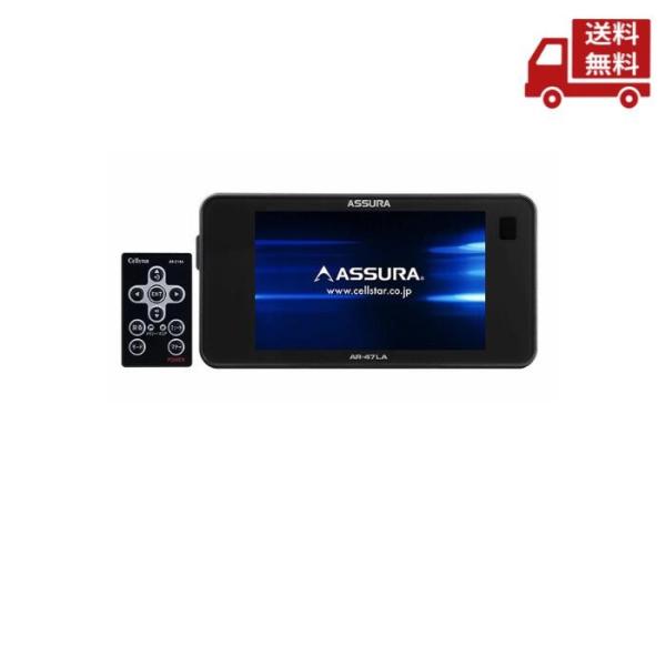 CELLSTAR ☆ セルスター ASSURA AR-47LA レーザー対応レーダー