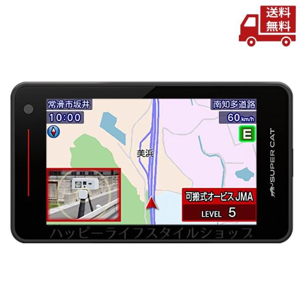 ユピテル ☆ YUPITERU VK-2100 SUPER CAT レーザー&レーダー探知機