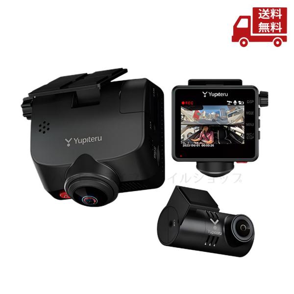 ユピテル（yupiteru） ☆ ドライブレコーダー Q-33R 360°&リアカメラ