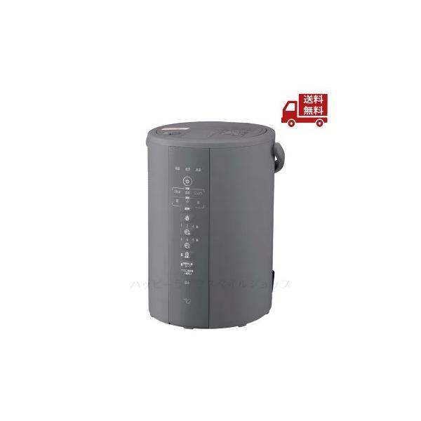 象印（ZOJIRUSHI） ☆ 加湿器 EE-DF35(HA) グレー スチーム式 スチーム