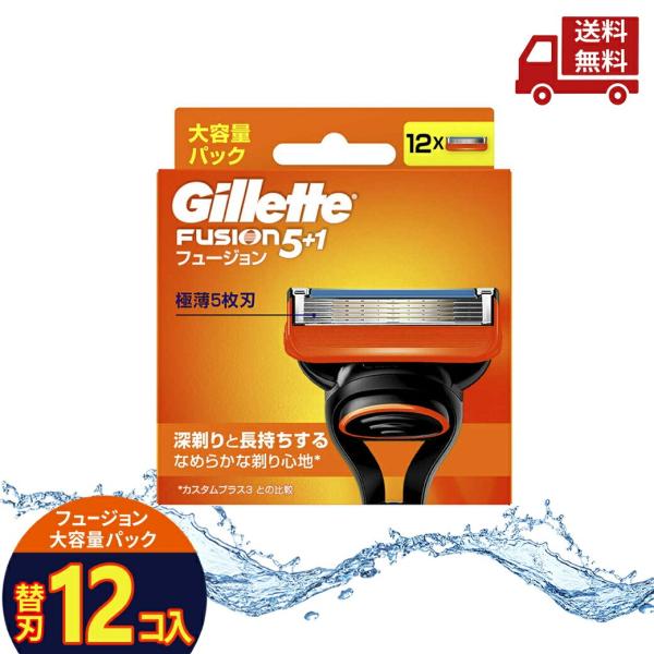 他サイト： ☆ ジレット 電動タイプ フュージョンパワー Gillette 替刃 12個入 カミソリ 髭剃り 送料無料の商品画像