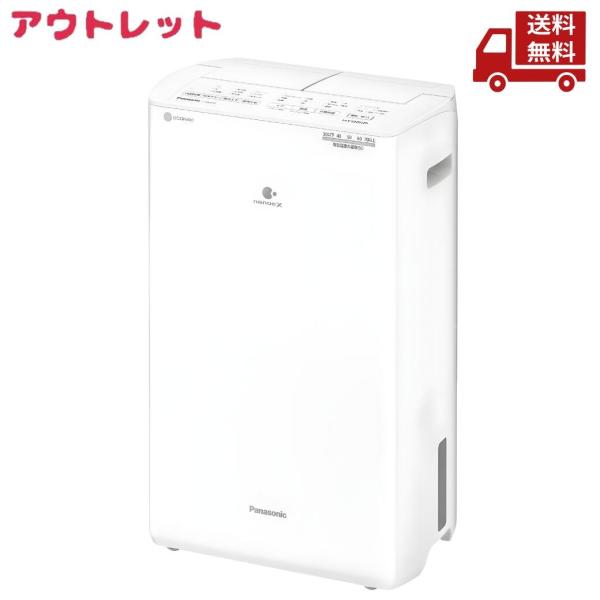 他サイト： ☆ アウトレット 箱傷みあり Panasonic パナソニック 衣類乾燥除湿機 クリスタルホワイト F-YHVX120-W ハイブリッド方式 PSE対応 送料無料の商品画像