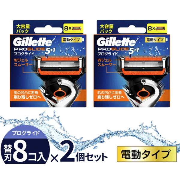 ■進化した高潤滑成分配合。刃の前後にジェルスムーサーを搭載し刃があたる前にコーティングして肌を守ります■ジレット史上、最高の極薄刃で肌へのひっかかりを最小化。19%の肌への圧力軽減■替刃の裏側に特別な角度で搭載。 ピンポイントトリマーで剃り...