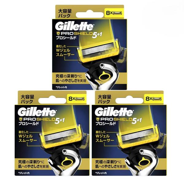 Gillette ☆ 3個セット ジレット プロシールド 替刃 8個入 5枚刃 髭