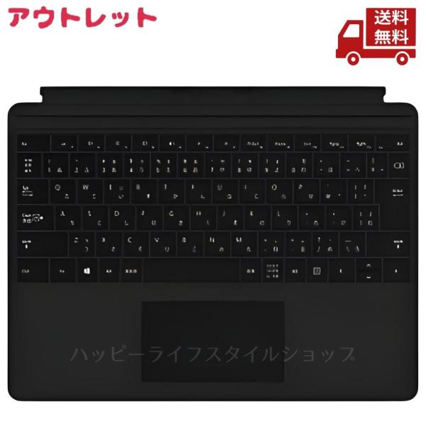 他サイト： ☆ アウトレット 箱傷み 純正 新品 Microsoft Surface Pro X キーボード 日本語 ブラック QJW-00019 サーフェスプロ X 対応 未開封 訳あり 特価 送料無料の商品画像