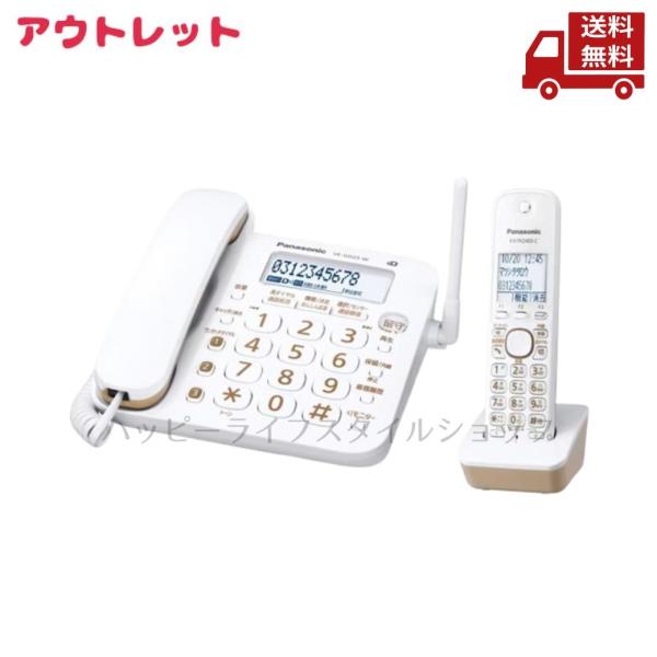 ☆ アウトレット 箱汚れ Panasonic パナソニック RU・RU・RU コードレス電話機 VE-GD23DL 子機1台付き ホワイトバックライト液晶 送料無料