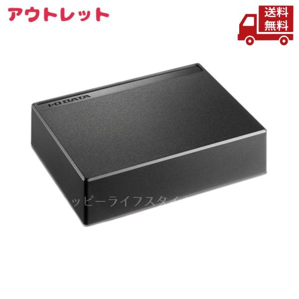 ☆ アウトレット 開封済 I O DATA アイ・オー・データ USB接続 シングルテレビチューナー GV-MVP/AZ 送料無料
