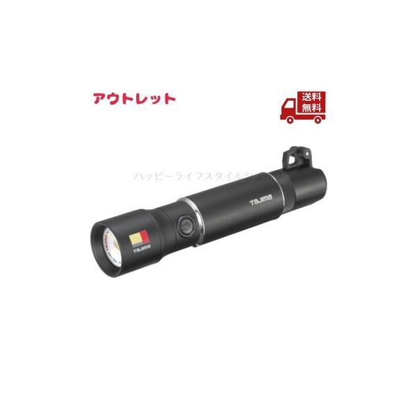☆ アウトレット 箱汚れ TJMデザイン タジマ SFNDHH50A-B47 セフハンドライト ヒーター付 500lm 充電池セット PSE対応 送料無料