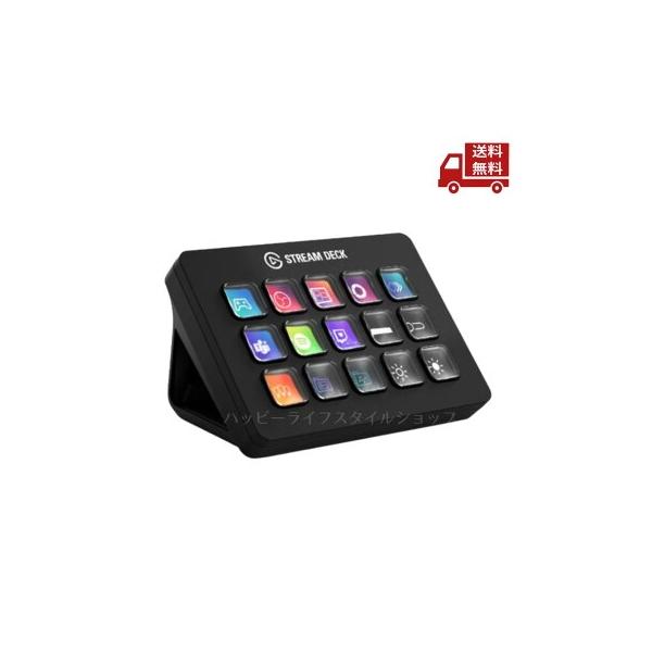 Elgato - Stream Deck MK.2 Full-size Wired USB Keypad with 15 Customizable LCD keys and Interchangeable Faceplate - Black