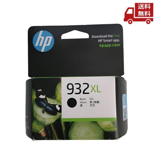 【サカグチ】 HP 82 イエローインクカートリッジ 16個 Amazon.co.jp: 日本HP HP711インクカートリッジイエロー29ml CZ132A