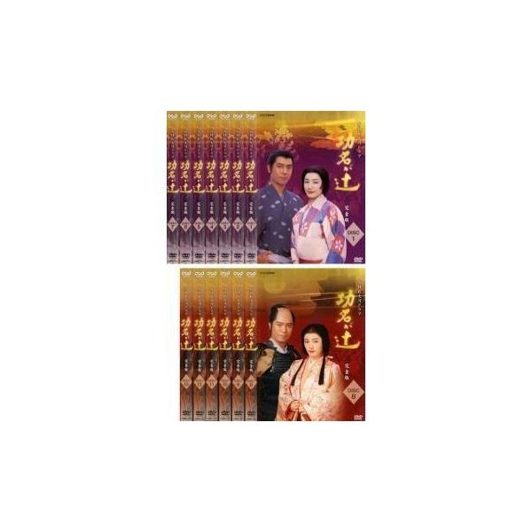 NHK 大河ドラマ 功名が辻 完全版 全13巻セット 全巻セット レンタル