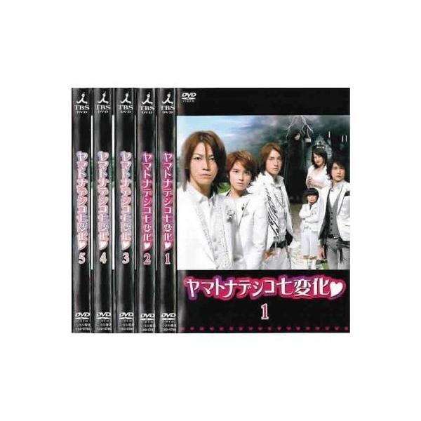 ヤマトナデシコ七変化 全5枚 第1話〜最終話 全巻セット レンタル落ち 中古DVD テレビドラマ 日本 亀梨和也 手越祐也 大政絢