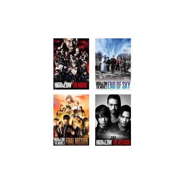 HiGH＆LOW THE MOVIE 全4枚 (1+2 END OF SKY+3 FINAL MISSION+THE RED RAIN)レンタル落ち セット 中古 DVD