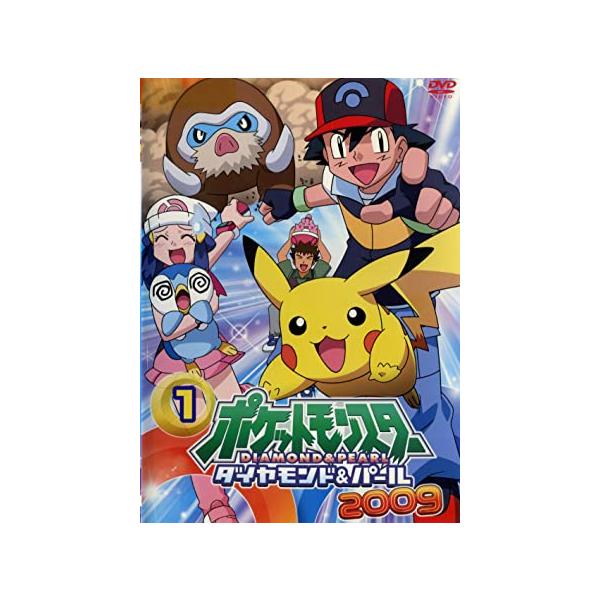 ポケットモンスター ダイヤモンド＆パール 2009 全15枚 レンタル落ち 