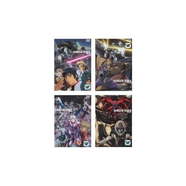 機動戦士ガンダム 0083 STARDUST MEMORY 全4枚 1〜4 レンタル落ち 全巻