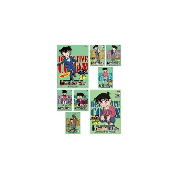 名探偵コナン PART29 全8枚 全巻セット レンタル落ち 中古 DVD アニメ