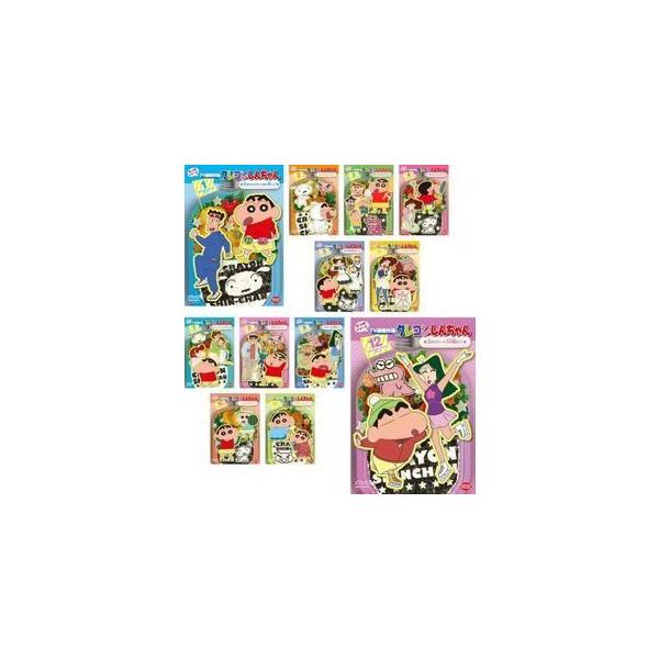 クレヨンしんちゃん TV版傑作選 第12期シリーズ 全12枚 全巻セット