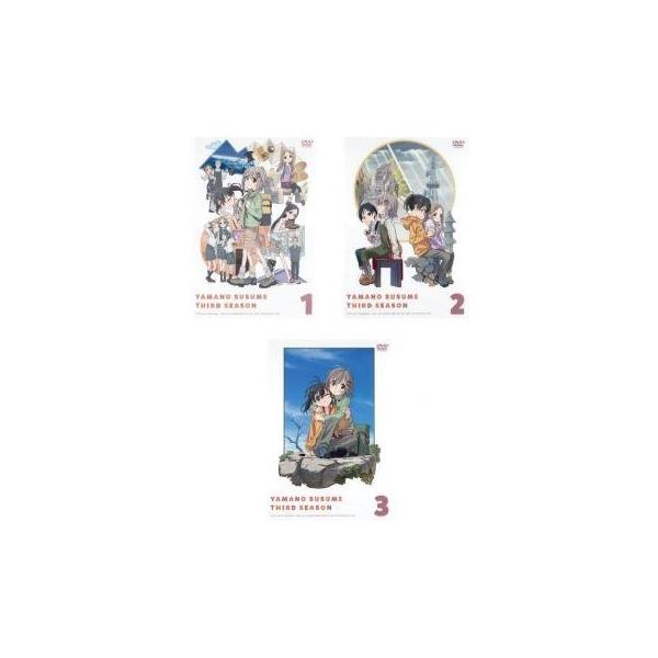 【中古】ヤマノススメ サードシーズン 全3巻セット［レンタル落ち］ ヤマノススメ サード シーズン3 全3枚 第1話〜第13話 最終 レンタル
