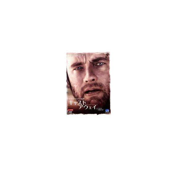 【バーゲン】(監督) ロバート・ゼメキス (出演) トム・ハンクス、ヘレン・ハント、クリストファー・ノース、ニック・サーシー、ナン・マーティン (ジャンル) 洋画 ドラマ アドベンチャー (入荷日) 2025-05-02