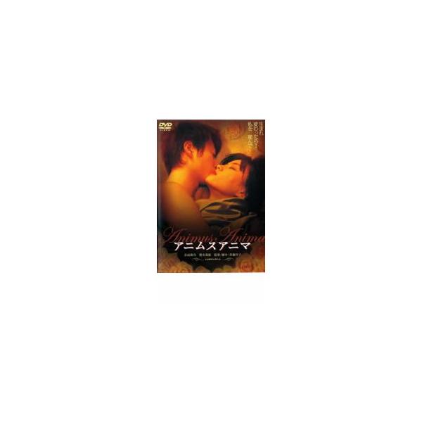 アニムスアニマ▽レンタル用 中古 DVD