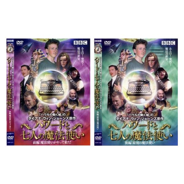 全2巻 【バーゲン】(監督) マリリン・フォックス (出演) ジェレミー・デ・コーシー、モーガン・ジョーンズ、トーマス・ロックヤー、アンジェラ・フォーリー、アネット・バッドランド、イレーヌ・リチャード、クライヴ・メリソン (ジャンル) 洋画...