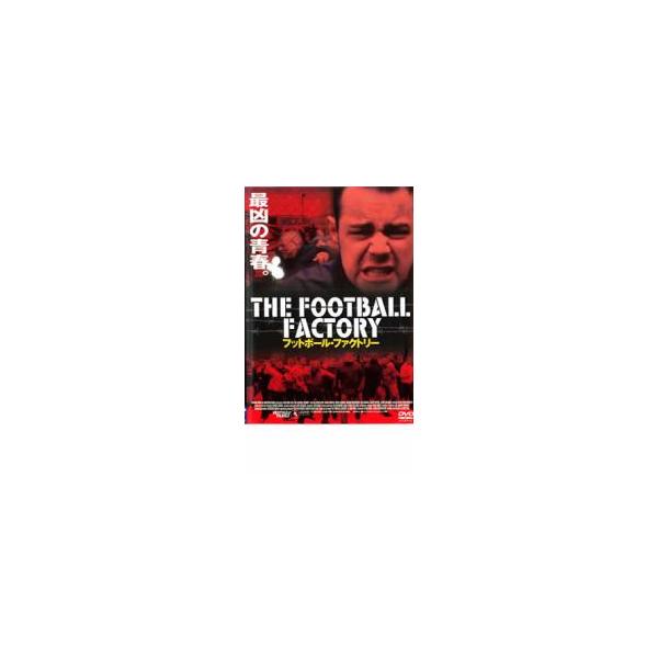 フットボール・ファクトリー レンタル落ち 中古 DVD
