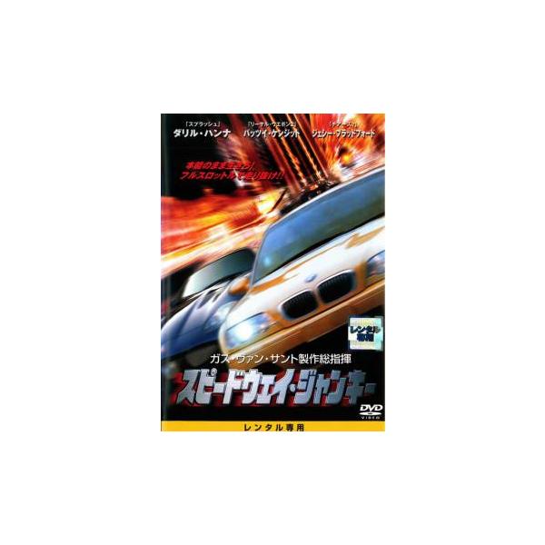 【バーゲン】(監督) ニコラス・ペリー (出演) ジェシー・ブラッドフォード、パッツィ・ケンジット、ダリル・ハンナ、ジョナサン・テイラー・トーマス、ジョーダン・ブロワー、ティファニー＝アンバー・ティーセン (ジャンル) 洋画 アクション カ...
