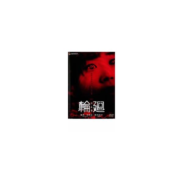 【中古】 平資盛 輪廻転生/ルー出版/玉木存 中古】 平資盛 輪廻転生/ルー出版/玉木存