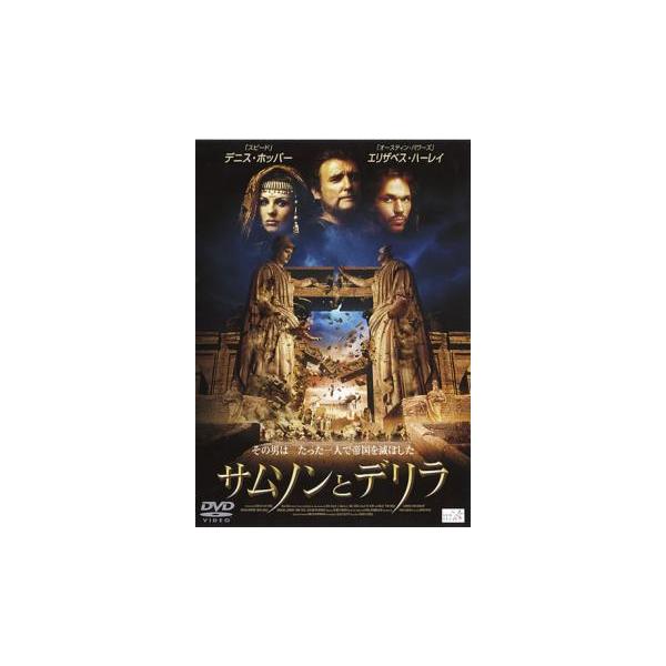 【バーゲン】(監督) ニコラス・ローグ (出演) デニス・ホッパー、エリザベス・ハーレイ、エリック・タール、マイケル・ガンボン、ダイアナ・リグ、ダニエル・マッセイ、ポール・フリーマン、ベン・ベッカー、アレッサンドロ・ガスマン (ジャンル) ...