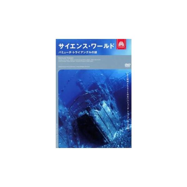 【バーゲン】 (ジャンル) その他、ドキュメンタリー その他 (入荷日) 2021-06-01