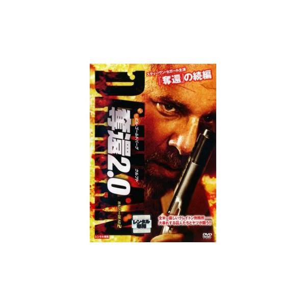 【バーゲン】(監督) アート・カマチョ (出演) ビル・ゴールドバーグ、クルプト、エンジェル・コールウェル、ロバート・マドリッド、アロナ・タル (ジャンル) 洋画 アクション ギャング マフィア (入荷日) 2025-11-15