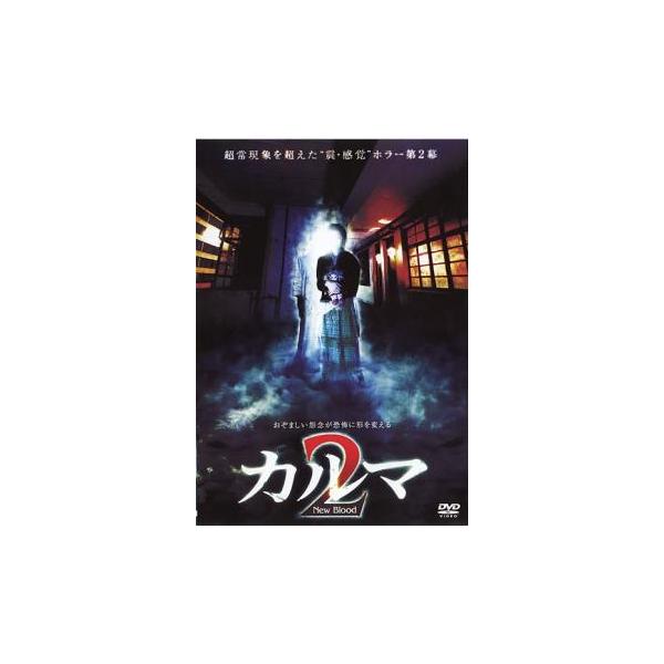 【バーゲン】(監督) ソイ・チェン (出演) ニキ・チョウ、ウィニー・レオン、バーナード・チャウ、サイラス・チャウ、マーコ・ロク (ジャンル) 洋画 アジア 中国ＳＦ ホラー (入荷日) 2025-05-10