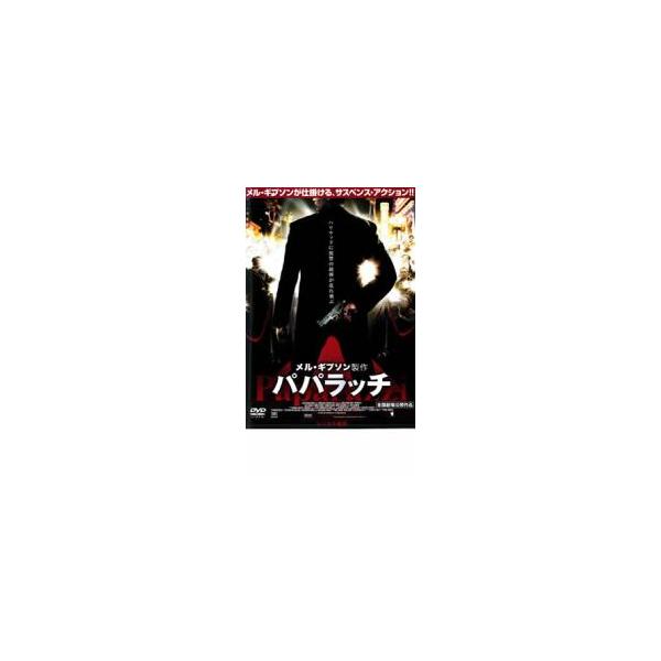 【バーゲン】(監督) ポール・アバスカル (出演) コール・ハウザー(ボー・ララミー)、ロビン・タニー(アビー・ララミー)、デニス・ファリナ(バートン刑事)、ダニエル・ボールドウィン(ウェンデル)、トム・ホランダー(レナード・クラーク)、ケ...
