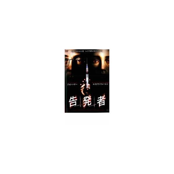 【バーゲン】(監督) ジョン・ケッチャム (出演) エステラ・ウォーレン、ジョン・ハナー、ジョン・カペロス、トム・バトラー、アーロン・パール、ティム・ヘンリー、ロン・アンダーソン (ジャンル) 洋画 サスペンス ホラー (入荷日) 2025...