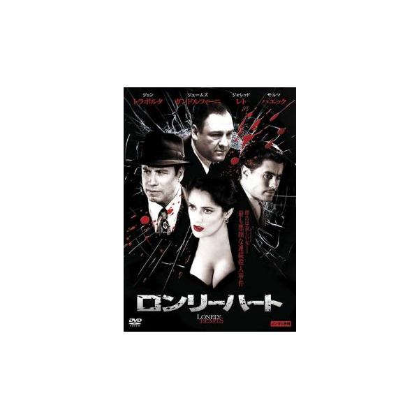 【バーゲン】(監督) トッド・ロビンソン (出演) ジョン・トラヴォルタ(エルマー・Ｃ・ロビンソン)、ジェームズ・ガンドルフィーニ(チャールズ・ヒルダーブランド)、ジャレッド・レトー(レイモンド・フェルナンデス)、サルマ・ハエック(マーサ・...