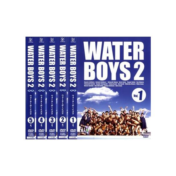 ウォーターボーイズ 2 WATER BOYS 全5枚 第1話〜最終話 レンタル落ち