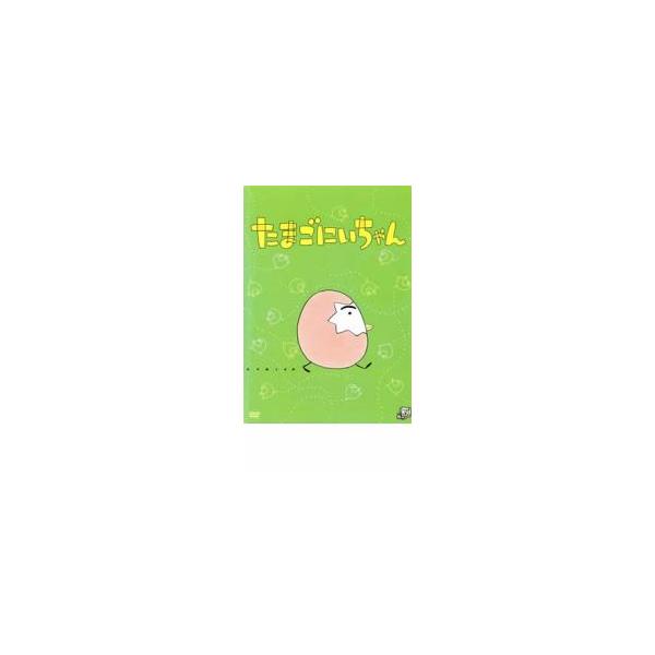 【バーゲン】(監督) かやもとあきら (出演) 奥山佳恵(ナレーション) (ジャンル) アニメ キッズ ファミリー ファンタジー (入荷日) 2023-04-08