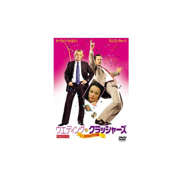 【バーゲン】(監督) デヴィッド・ドブキン (出演) オーウェン・ウィルソン(ジョン・ベックウィズ)、ヴィンス・ヴォーン(ジェレミー・グレイ)、クリストファー・ウォーケン(財務長官ウィリアム・クリアリー)、レイチェル・マクアダムス(クレア・...