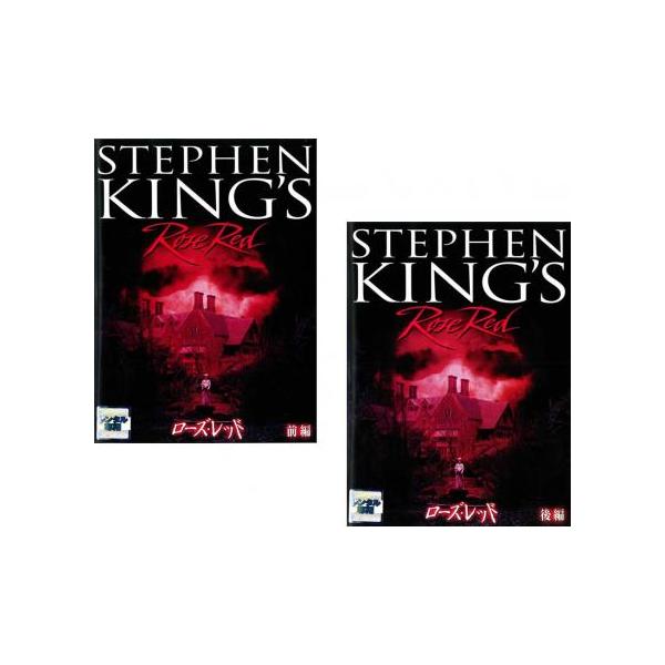 全2巻 【バーゲン】(監督) クレイグ・Ｒ・バクスリー (出演) ナンシー・トラヴィス、マット・キースラー、ジュリアン・サンズ、マット・ロス、エミリー・デシャネル、キンバリー・Ｊ・ブラウン、デヴィッド・デュークス、ジュディス・アイヴィ、ケヴ...