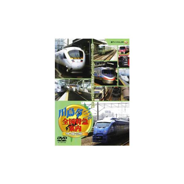 【バーゲン】 (ジャンル) 趣味、実用 ビジネス、教養 汽車、電車 (入荷日) 2022-07-03